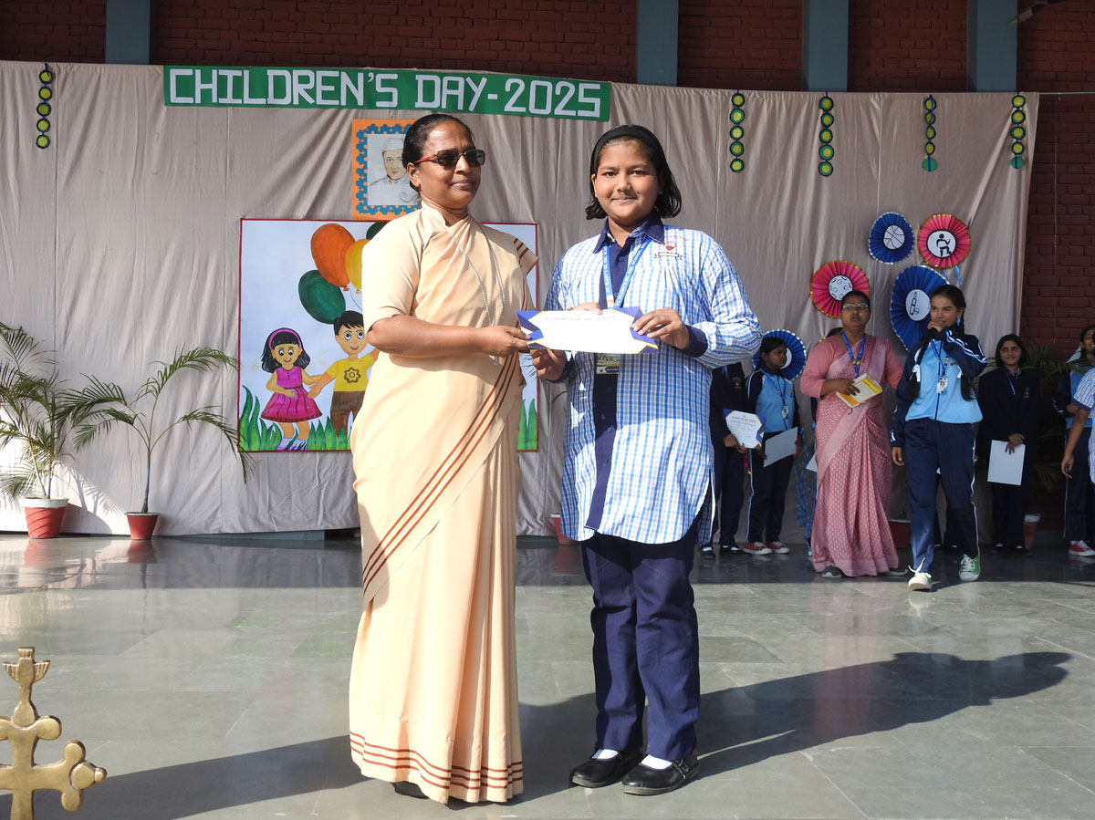 Children's Day 2025